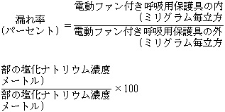 図２
