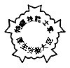 図２