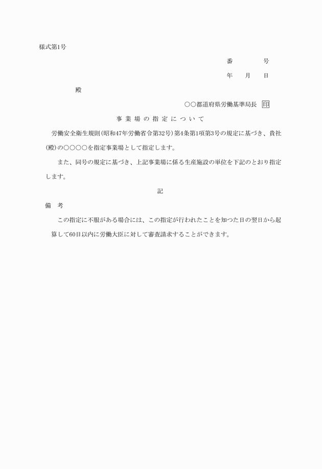 図