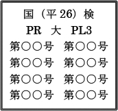 図