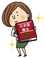 権利11