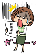 権利5