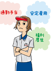 権利7