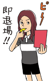 権利9