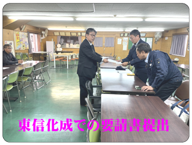 tousinkasei