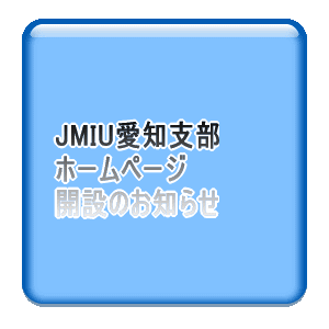 バナー